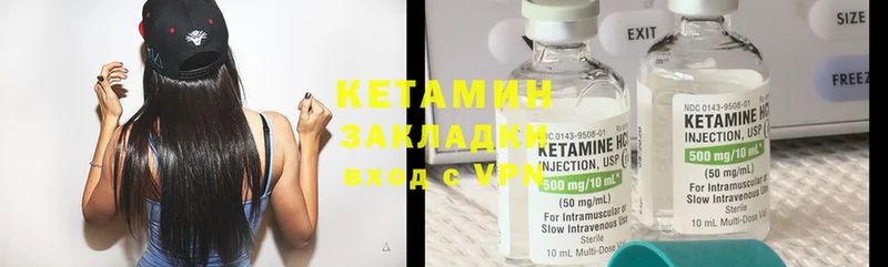 КЕТАМИН ketamine  mega рабочий сайт  Богучар  купить наркотик 